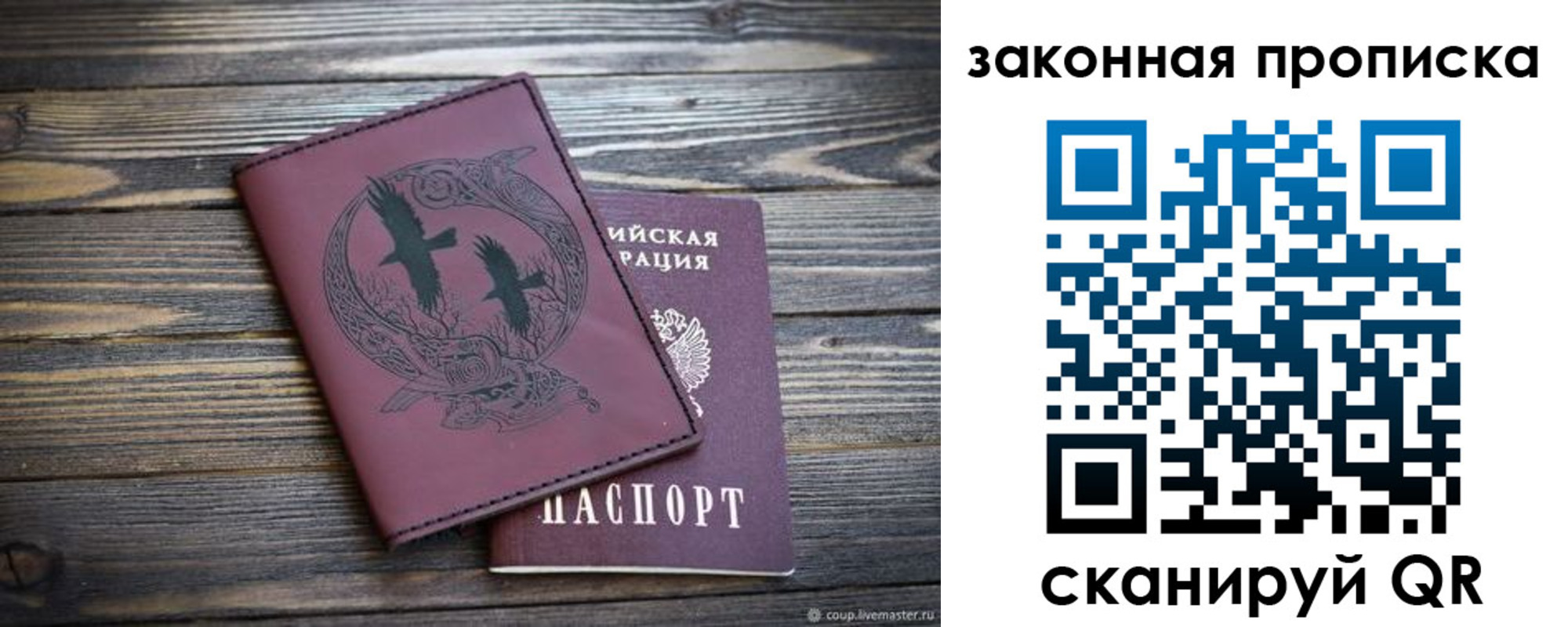 регистрация для школы в Костомукше