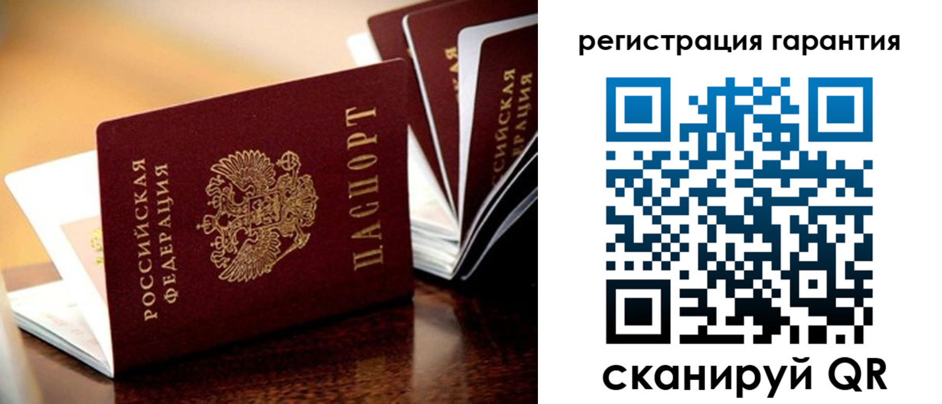 временная регистрация адрес в Костомукше