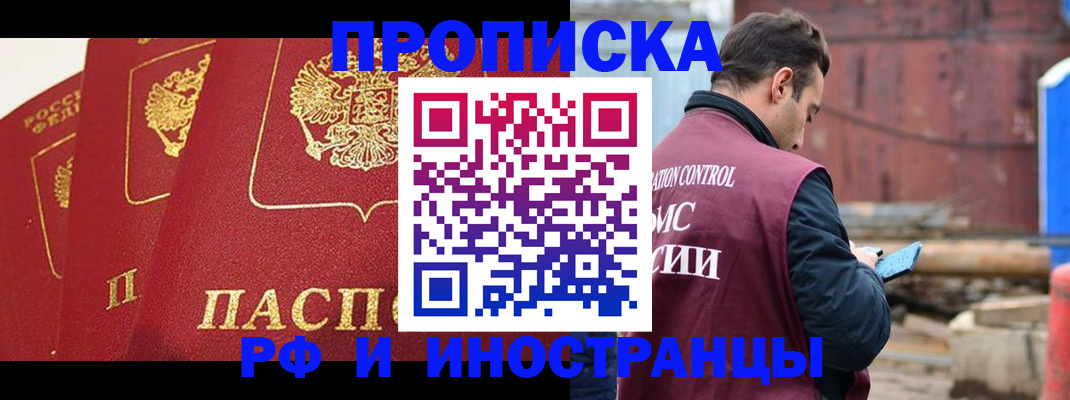 пропишу в квартире в Костомукше