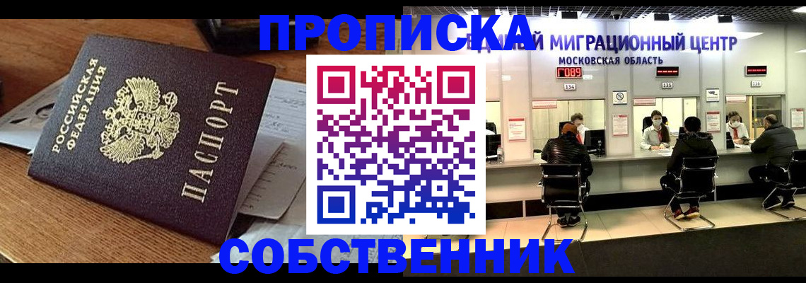 регистрация в Костомукше