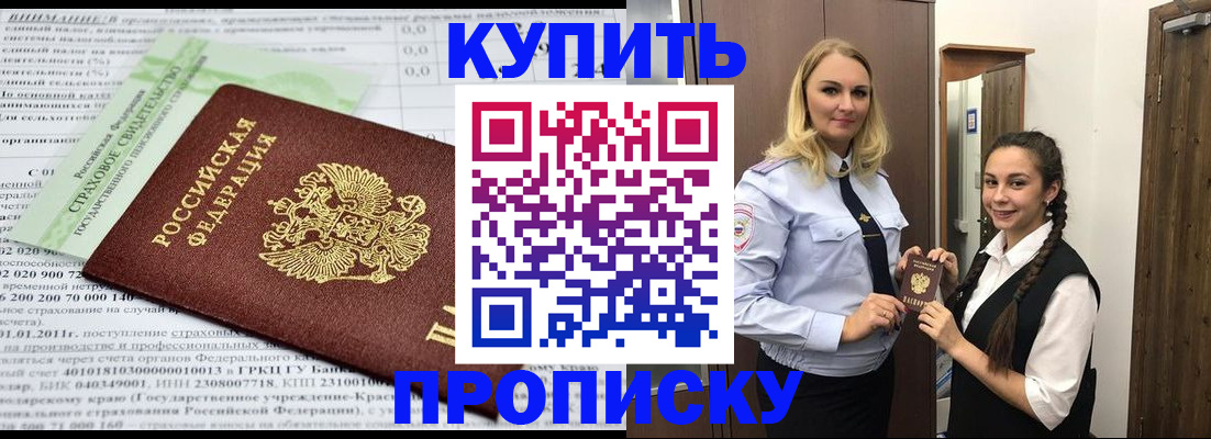 регистрация для школы в Костомукше