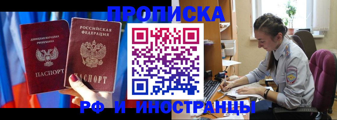 найти адрес прописки в Костомукше